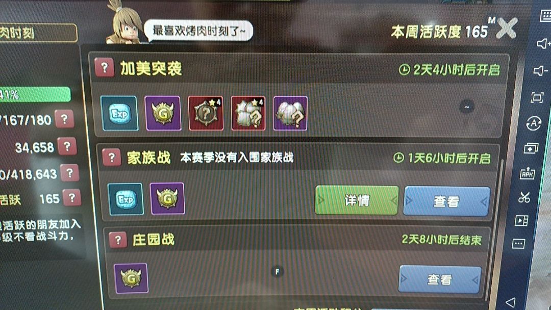 一区一服开放注册了,欢迎大家可以来一区一服一起玩。。。 2