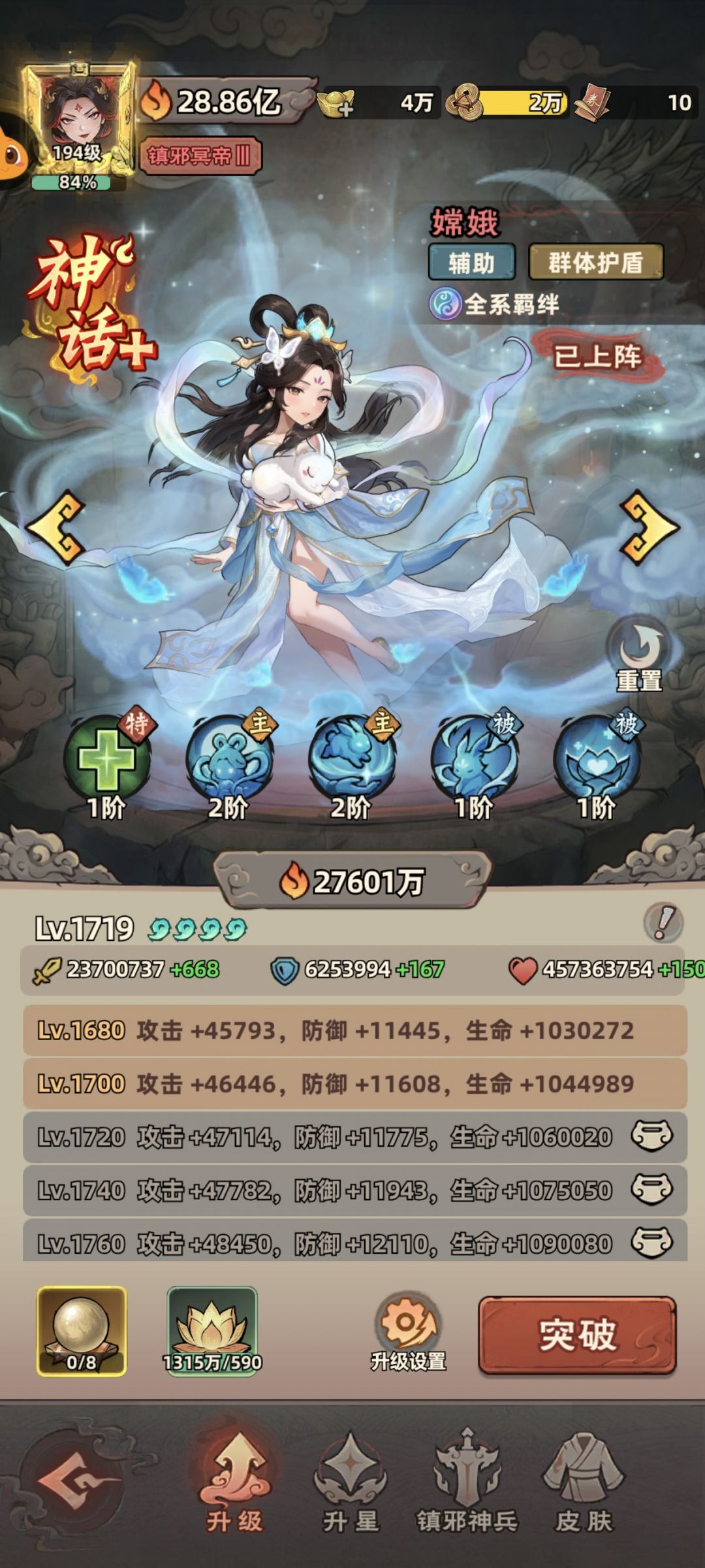小氪32天 1
