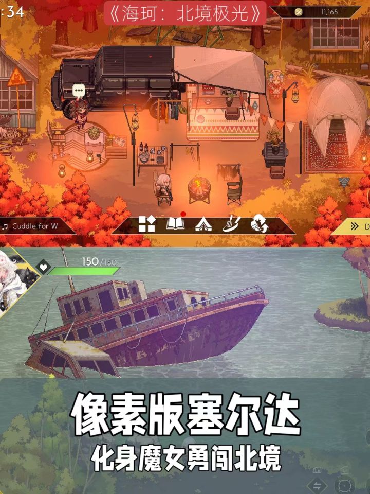 像素版塞尔达，化身魔女勇闯北境截图