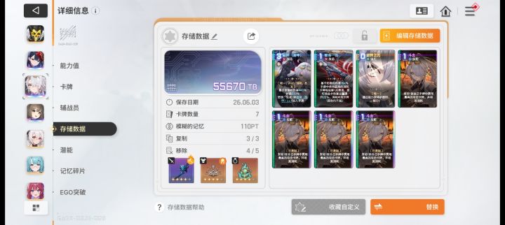 这样刷的对嘛?截图