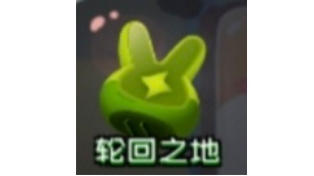 平民攻略补充截图