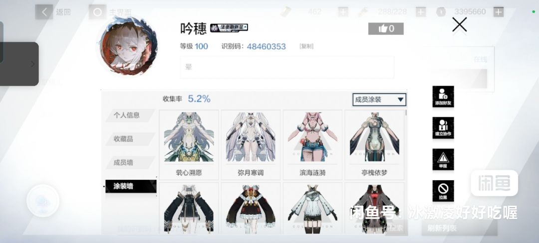 大佬们入坑这个值不值啊 3