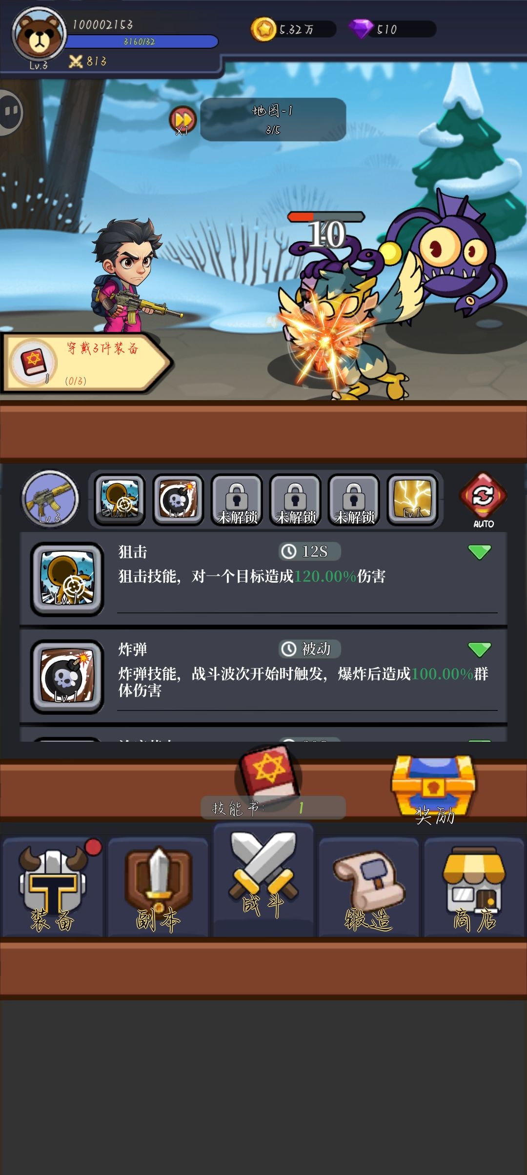 动态图片 1