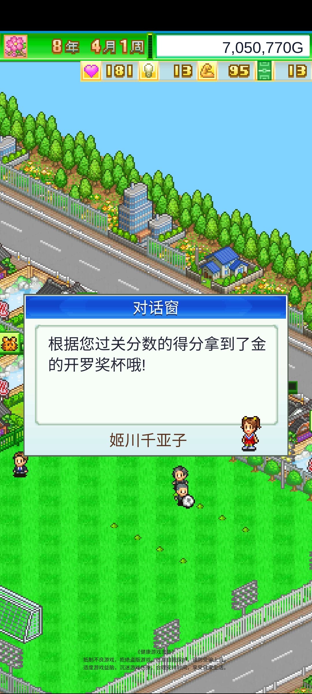 动态图片 3