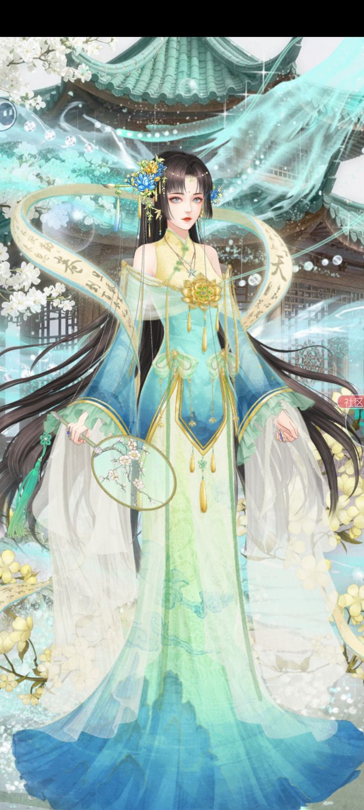 山海之誓,可见世间之深情截图