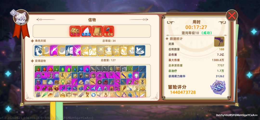 实际时间应该比这长。 1