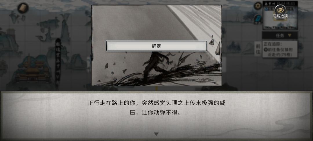新手攻略。小迷妹,大能传功最重要的奇遇! 2