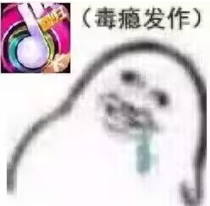 震惊，某菜狗上宗师了截图