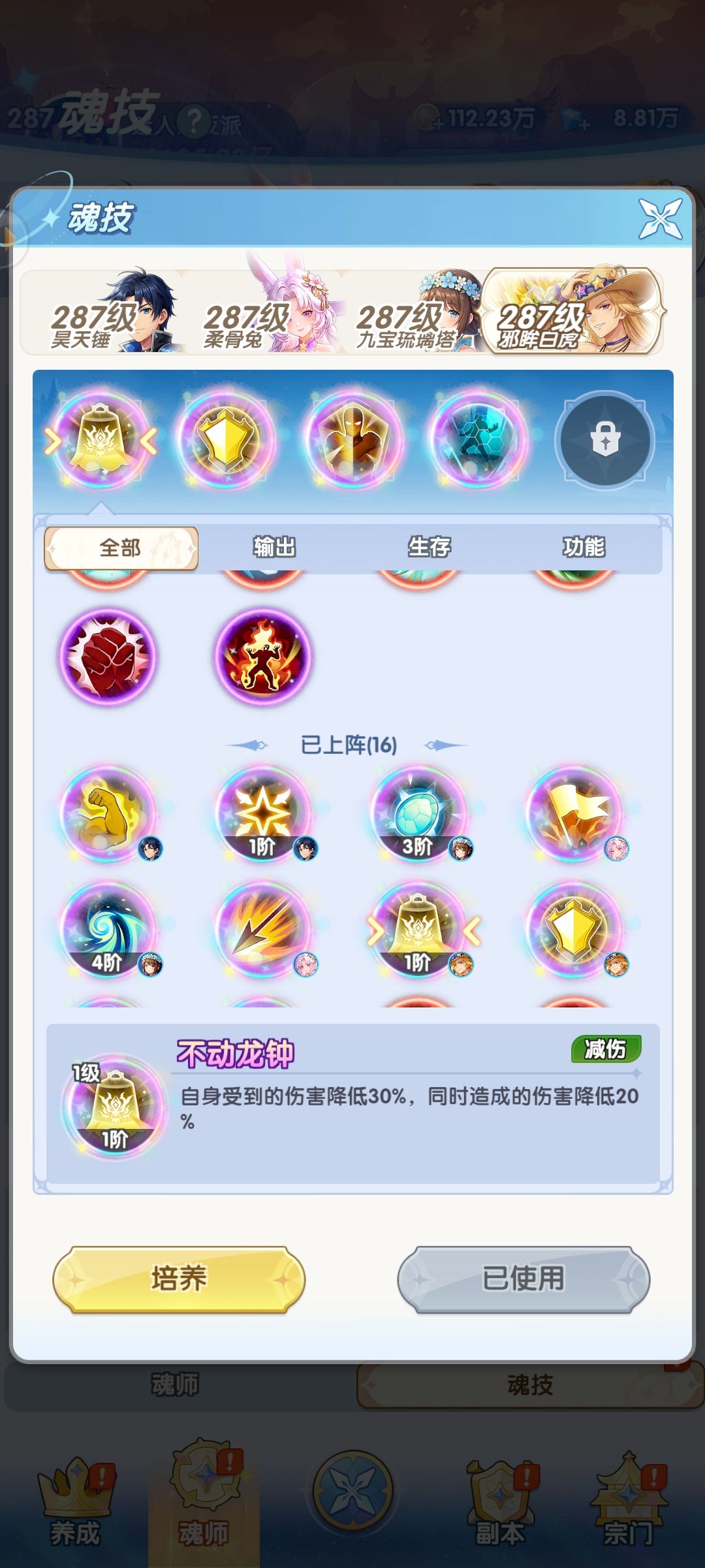 能说啥呢? 3