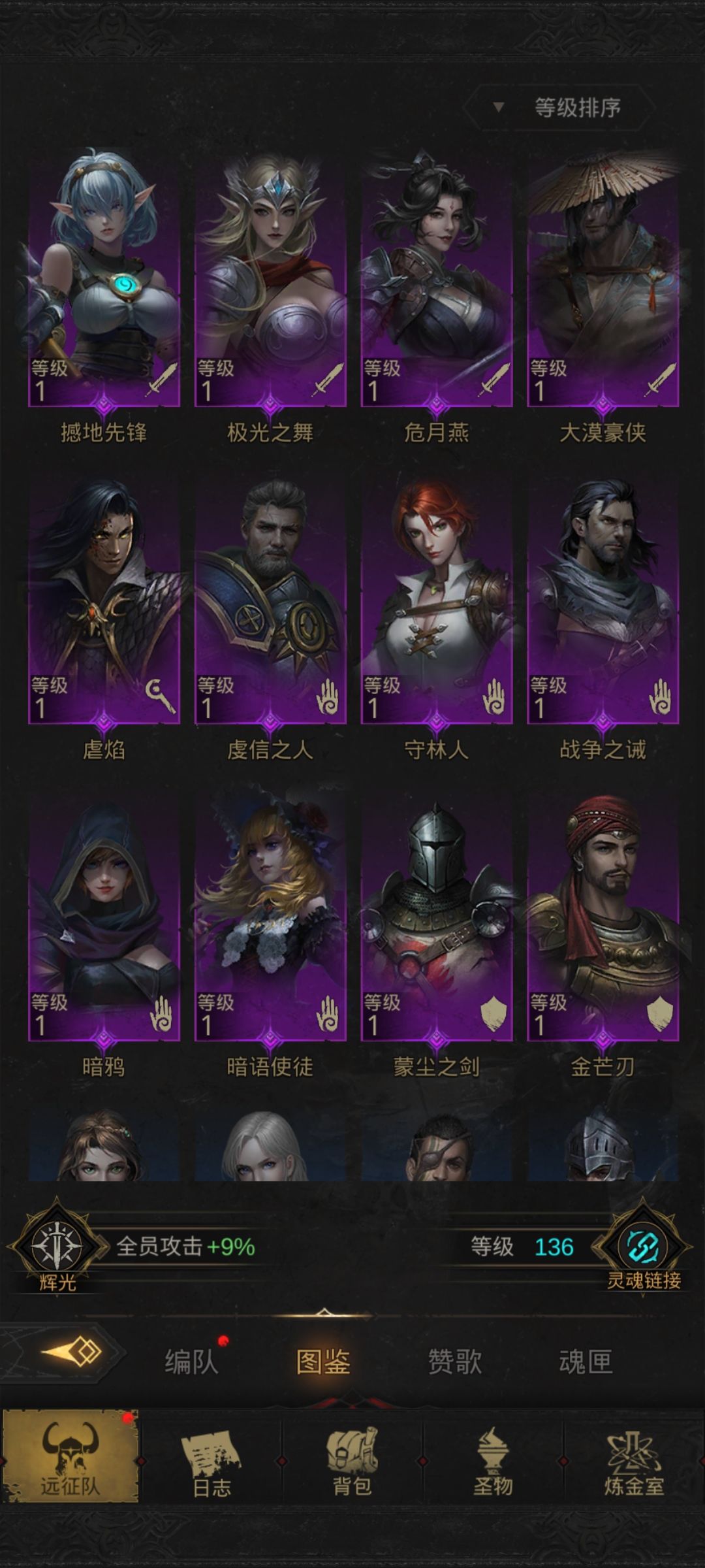 动态图片 4