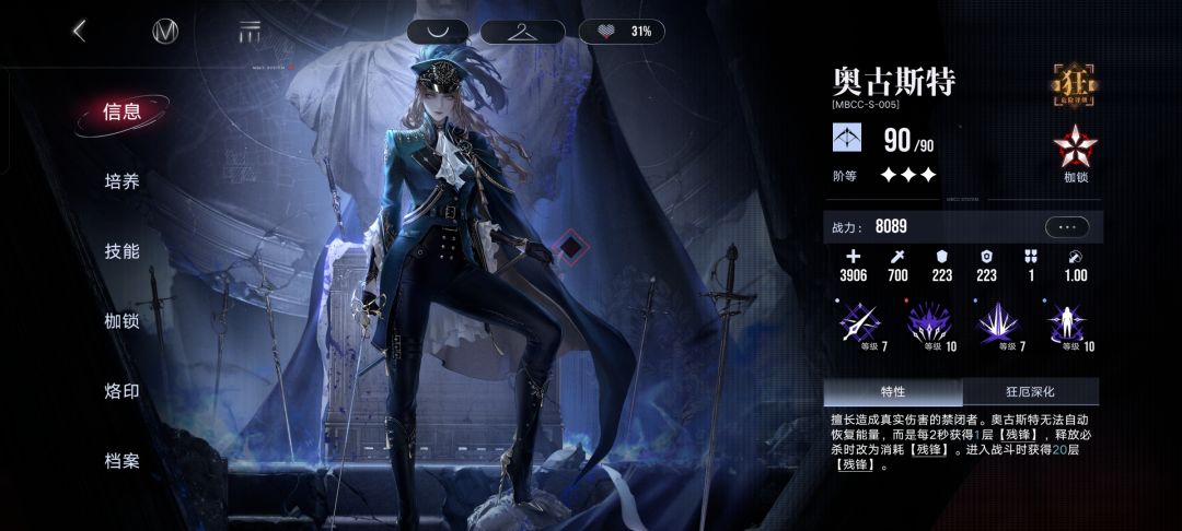 哪个更强？小孩子才做选择 2