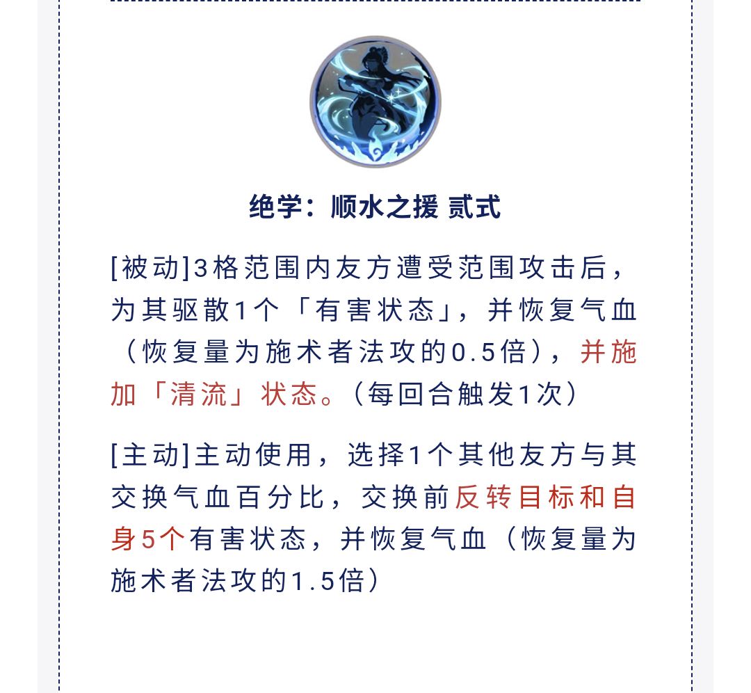 冰系双姐3c更新 5