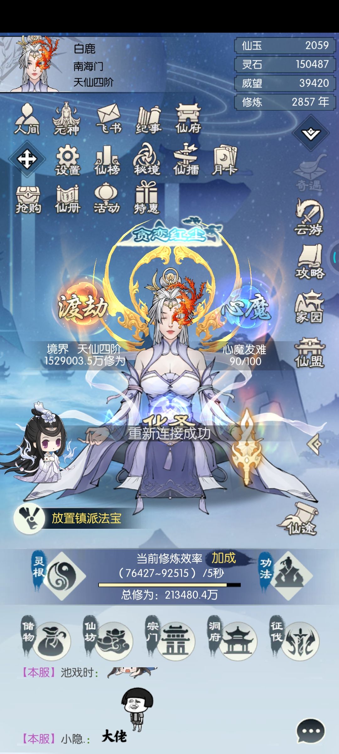 五周年打卡第一天 1