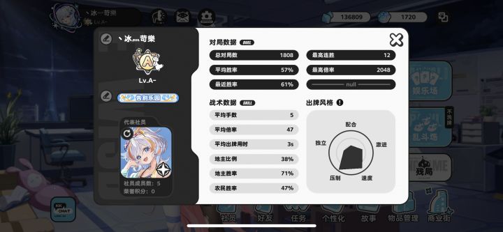 来点兄弟帮帮忙截图