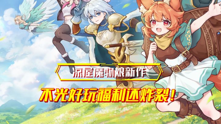啊？首日拿捏超白抽？通关累计千抽？这..截图