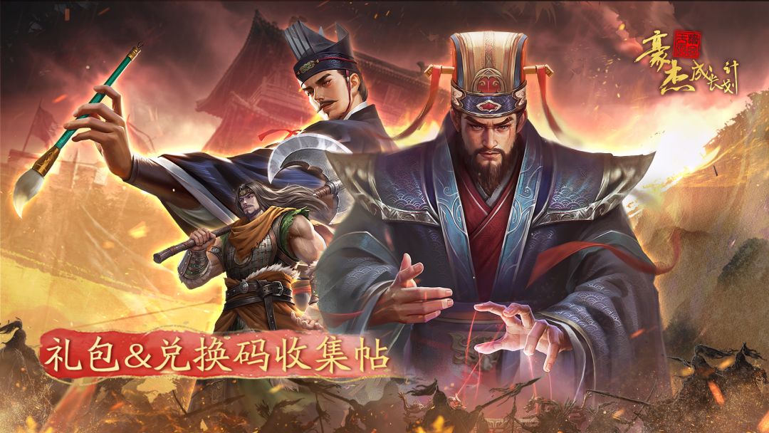 版本福利合集丨4月28日 逆命建新版本开启，礼包&兑换码收集帖