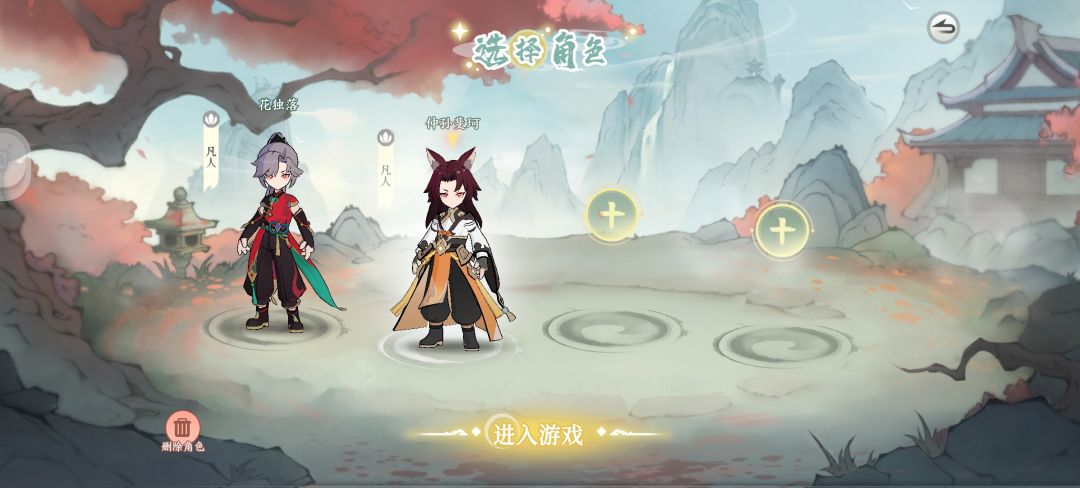 非常不错 1