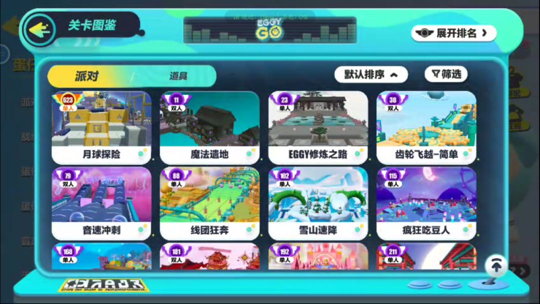两天直直直接从鸡蛋上凤凰!五全国! 2