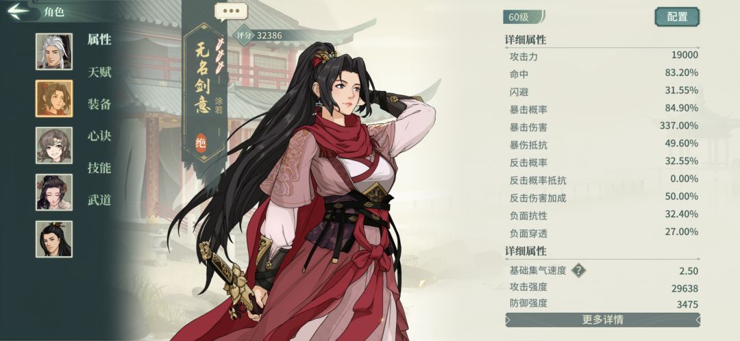 求解惑 1