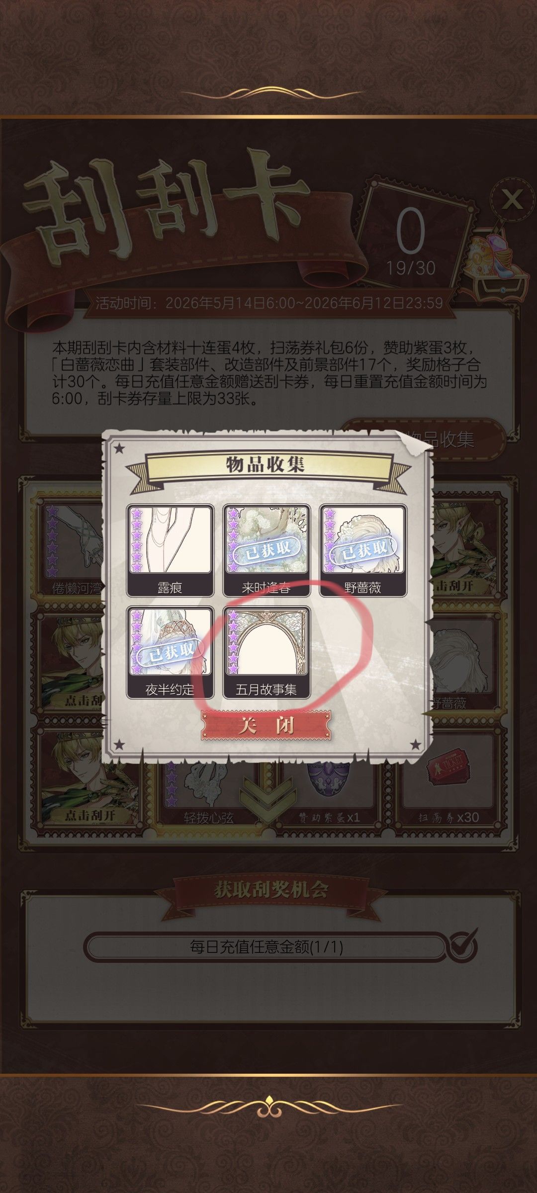 有没有老师抽到这两个部件 2