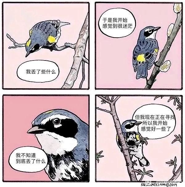 时间过得真快啊 2