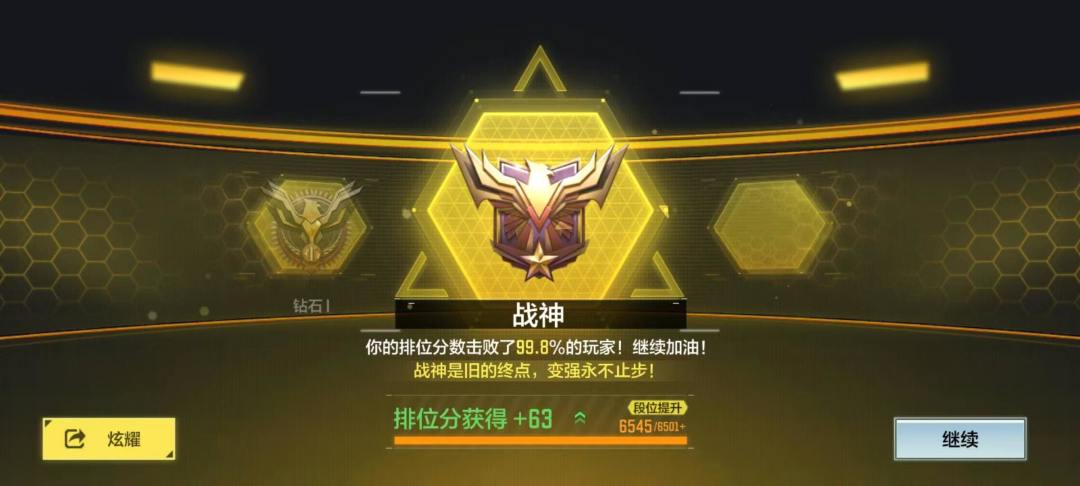 S1牢玩家,想回游,请问现在容易打吗?? 2