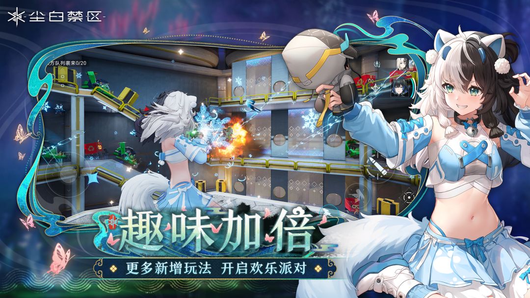 2.5版本将赠送新限定五星，强烈推荐入坑！截图