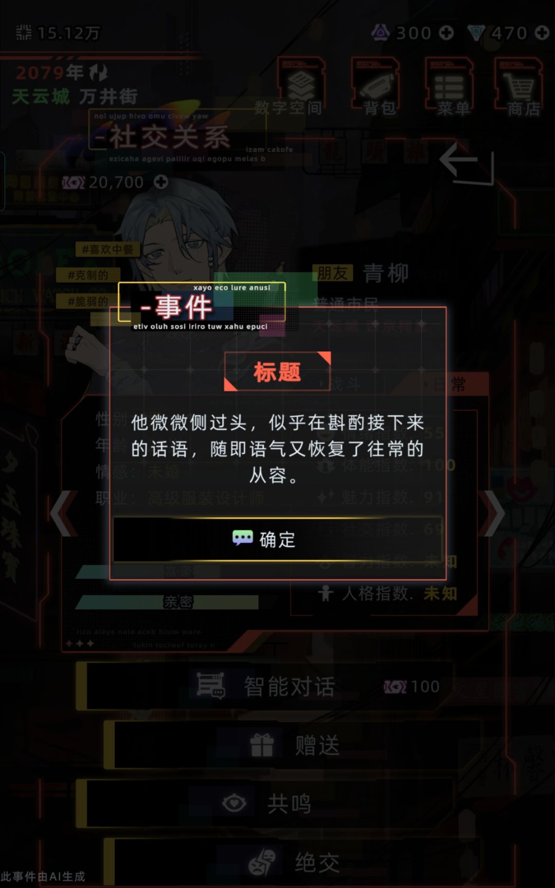 很喜欢最后这一张 13