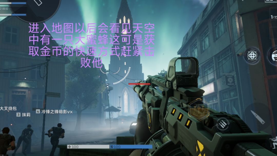 冰点源起啊这张地图玩法是这样的记住这些 2