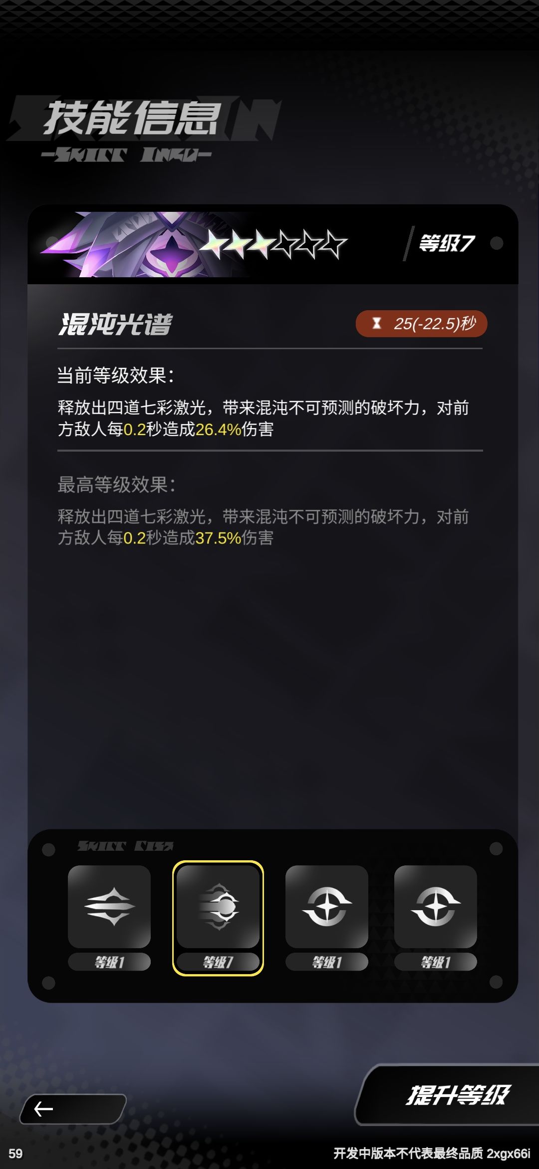 破游戏堆的全没用 3