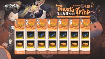 “生灵复苏”7日签到即将开启！