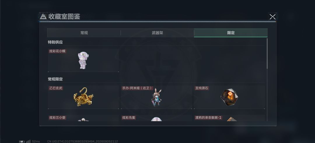 简单概括舒服 3