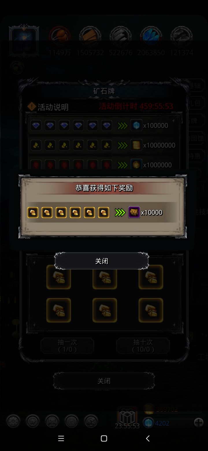 ???怎么不是六钻石,我的第一次😭截图