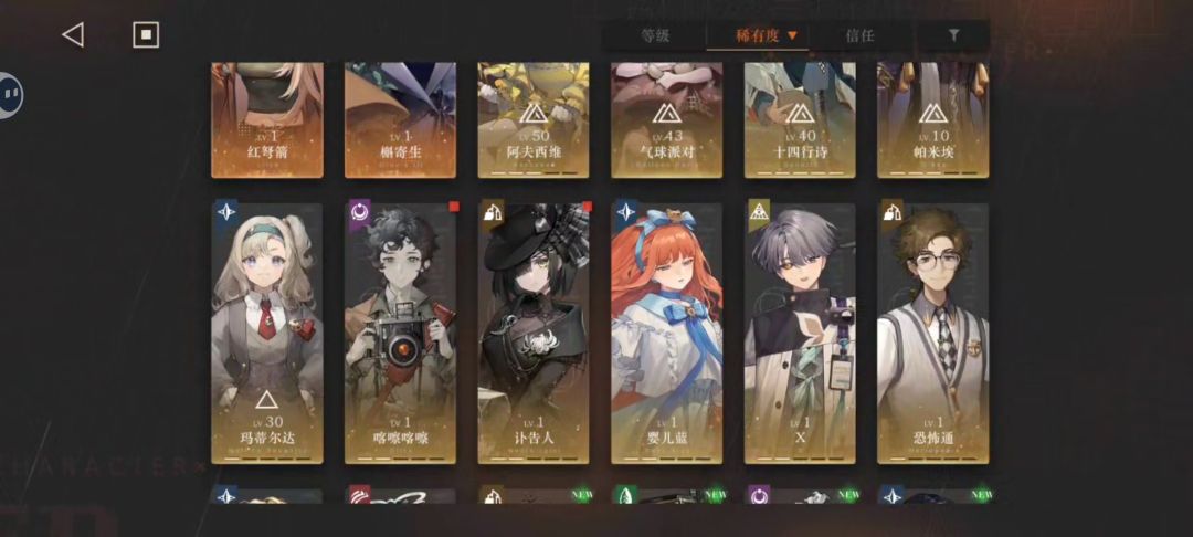 回坑玩家 2