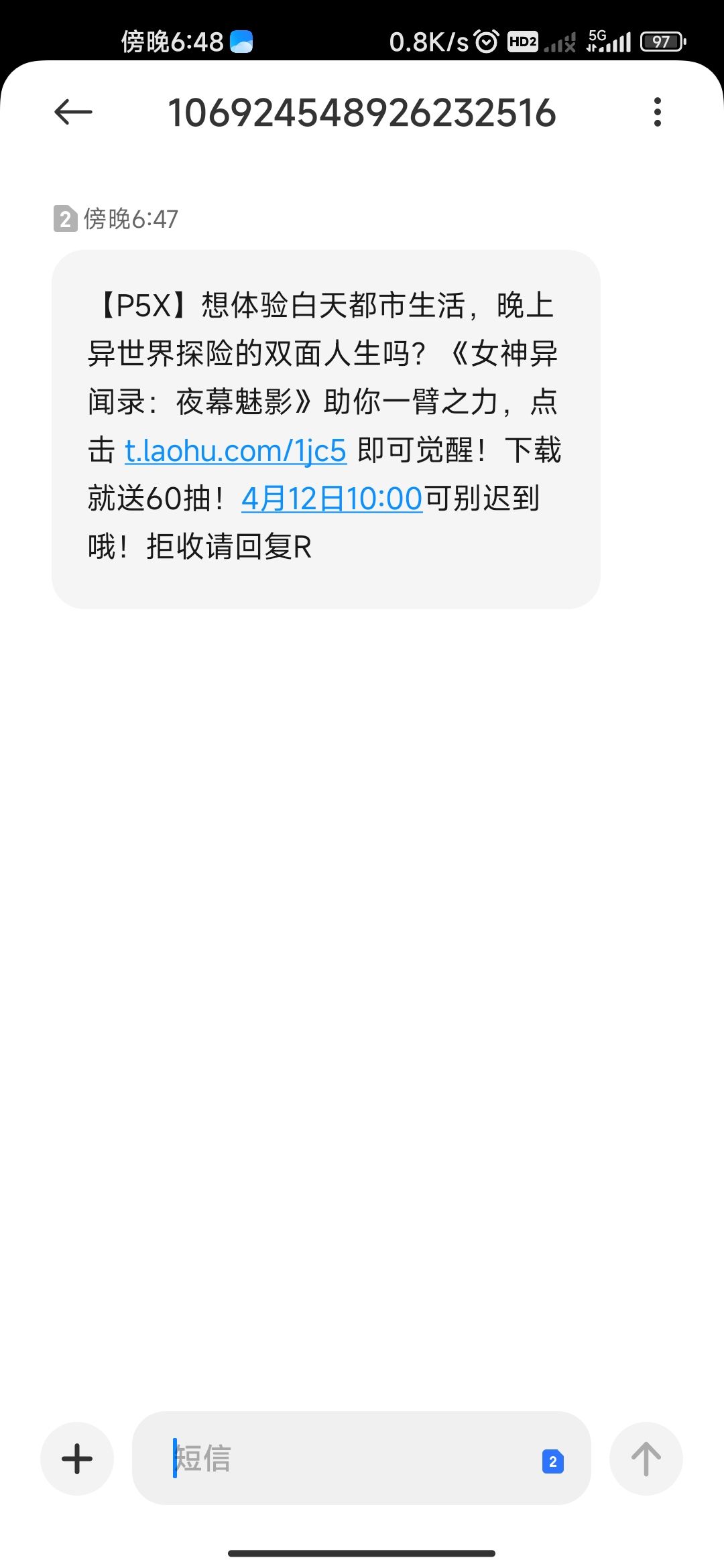 明天我们拭目以待 1