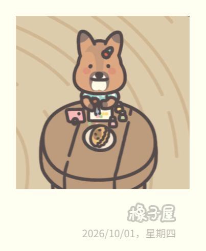 为什么我没有占卜截图