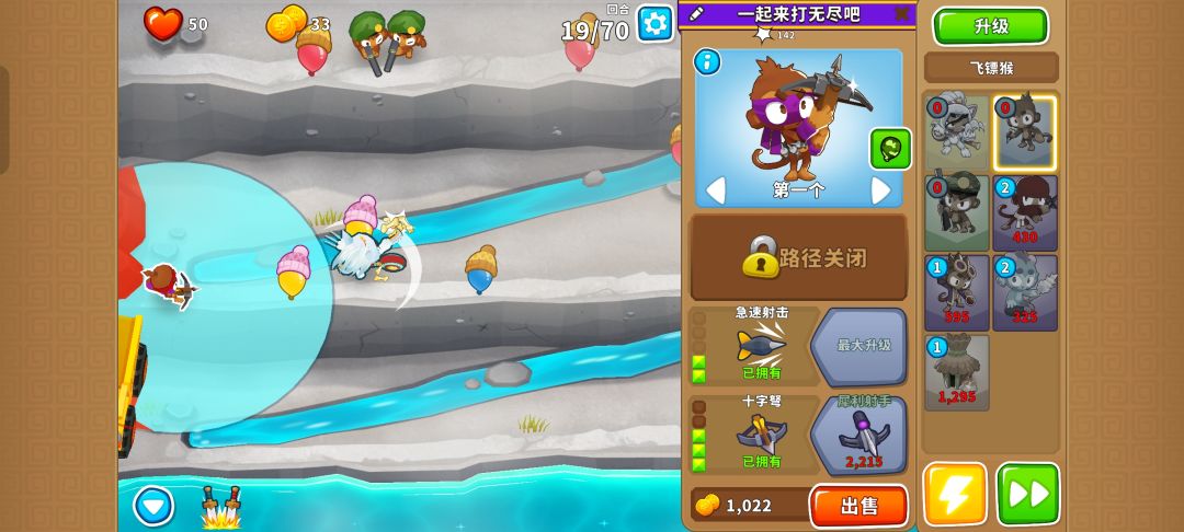 本期困难征程攻略(岛4) 4