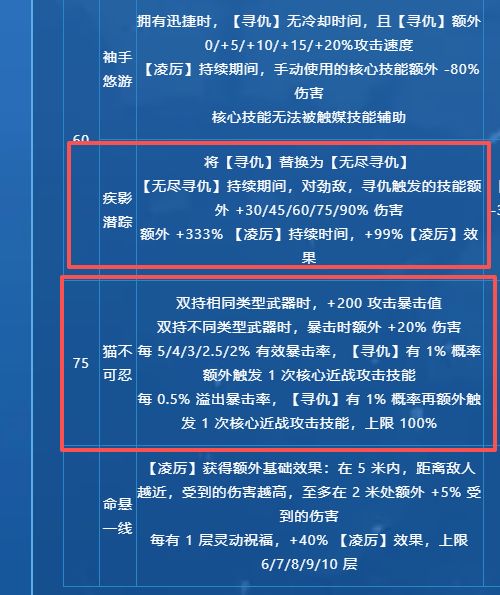 不懂就问截图