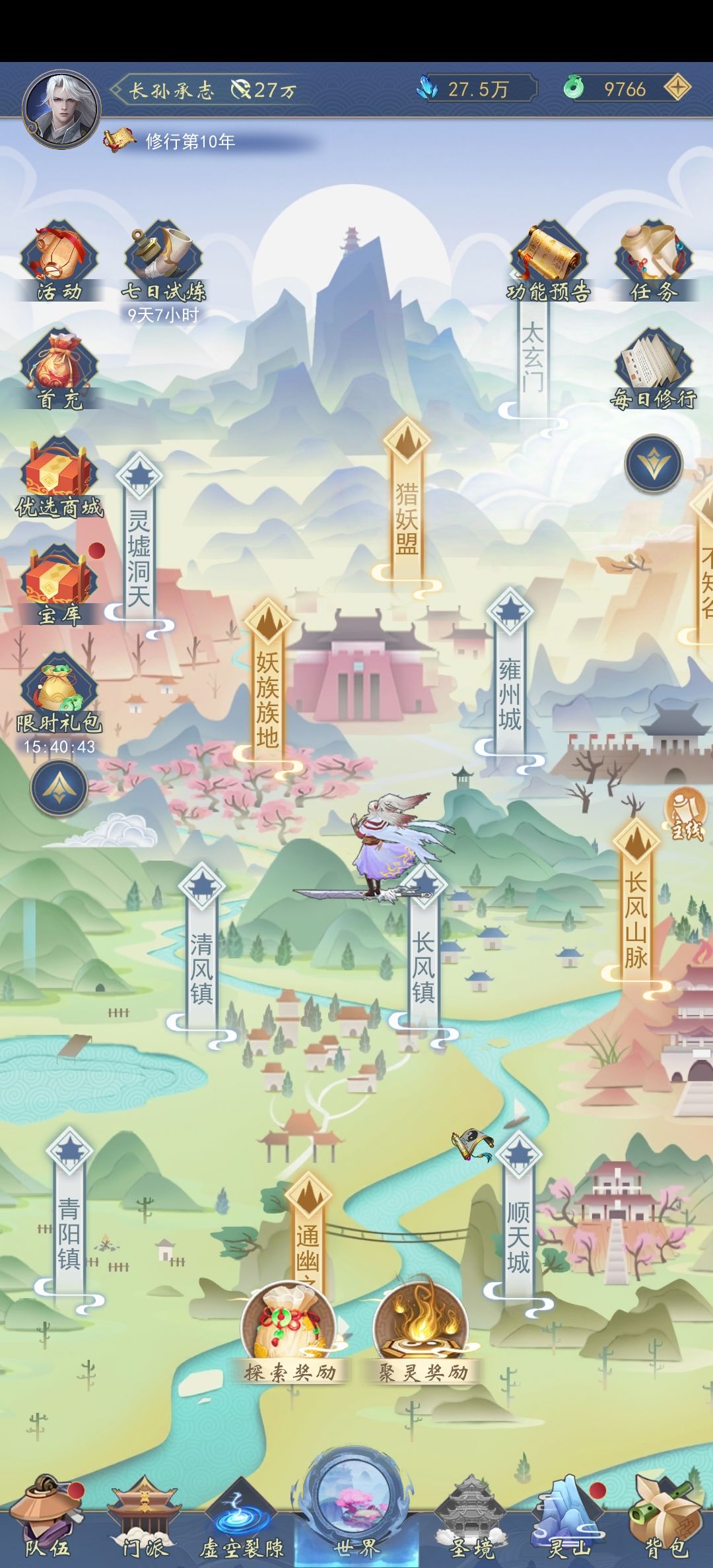 怎么电脑手机不一样 4