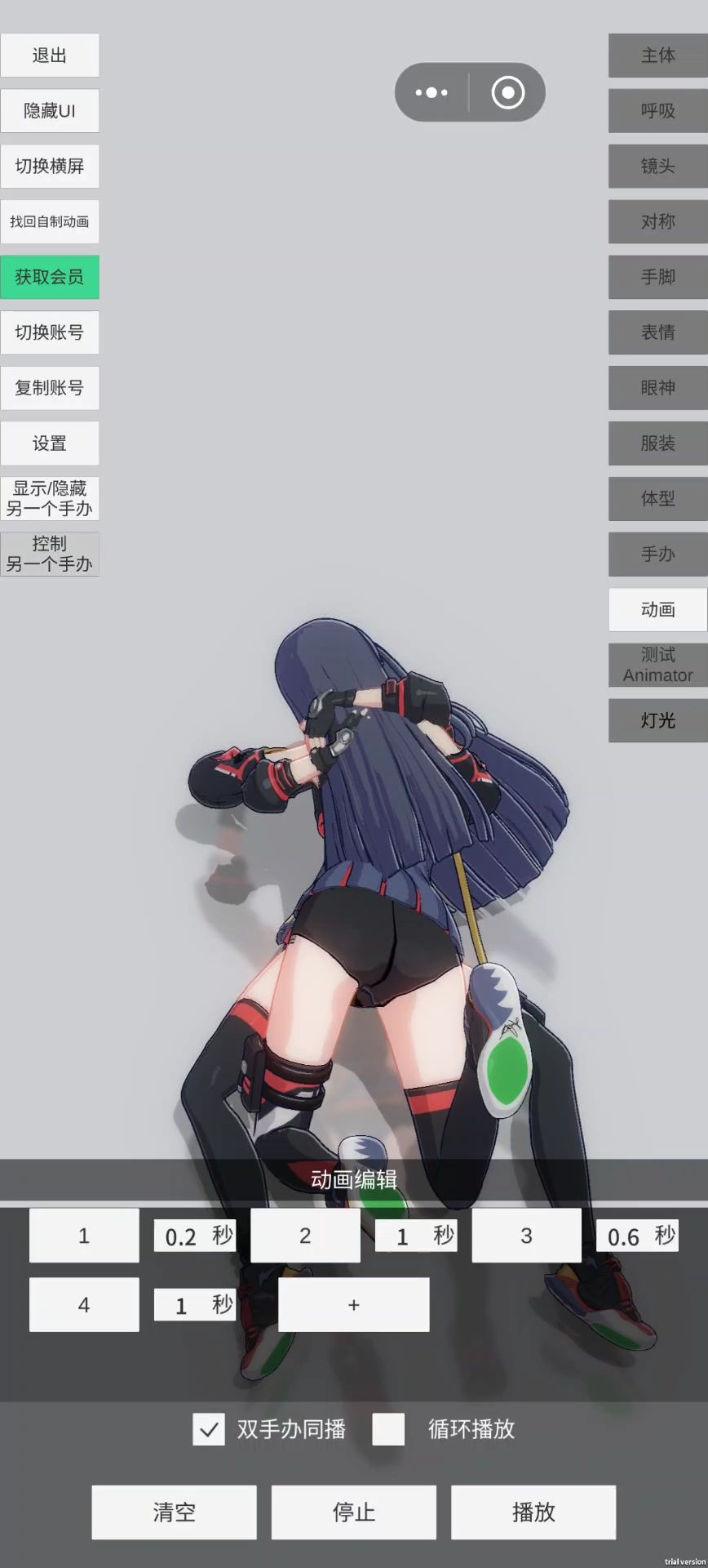 喵喵喵 1