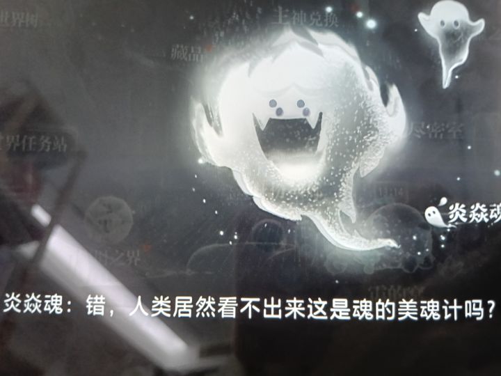 这这些小东西好萌截图