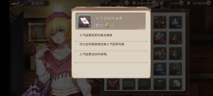 这个券可以留着明年用吗截图