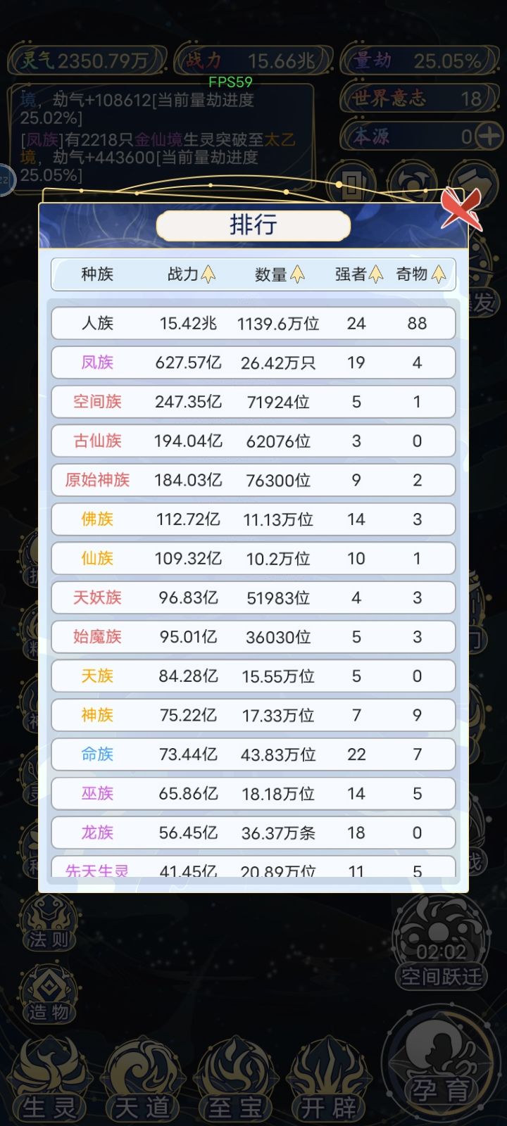 玩法简单 1