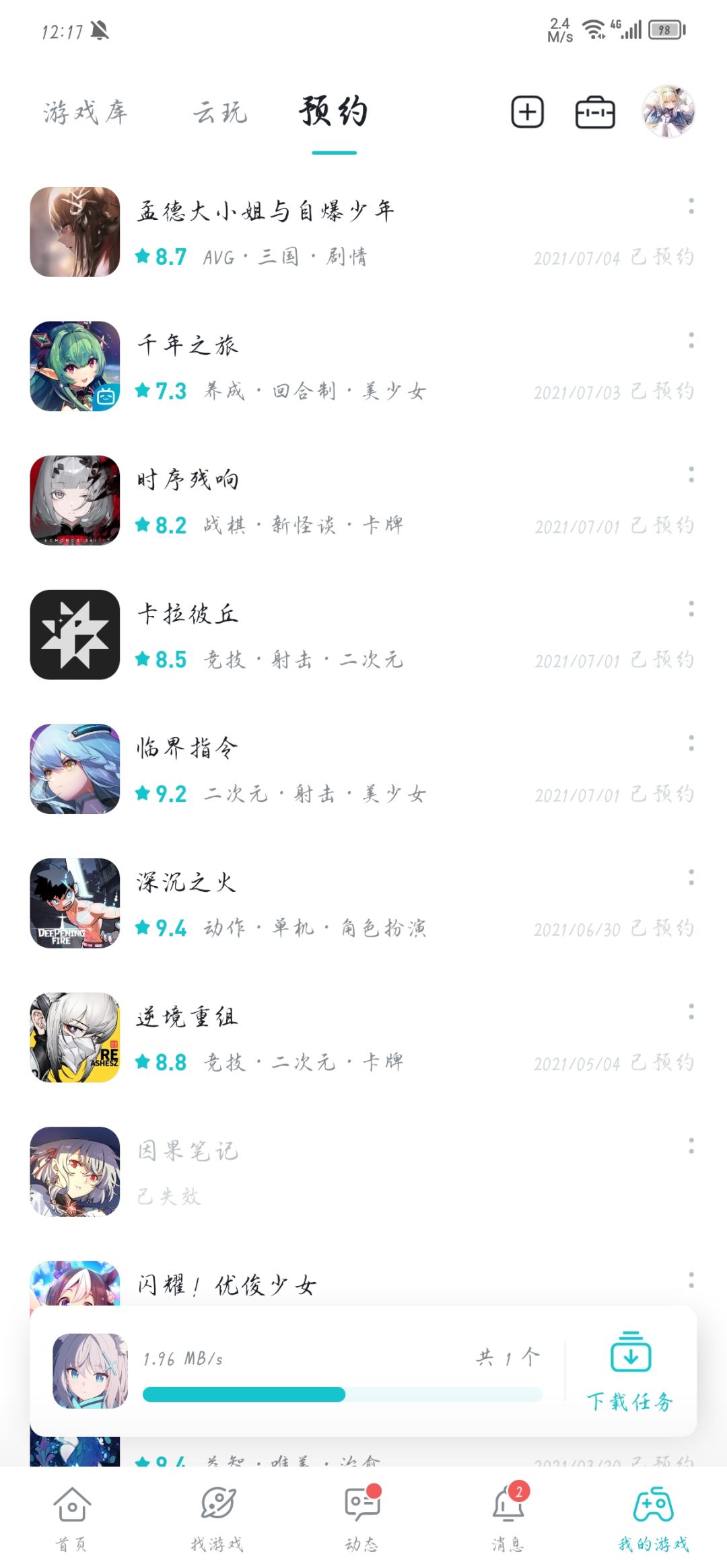 TapTap