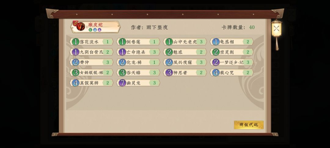 无稀上尊 4