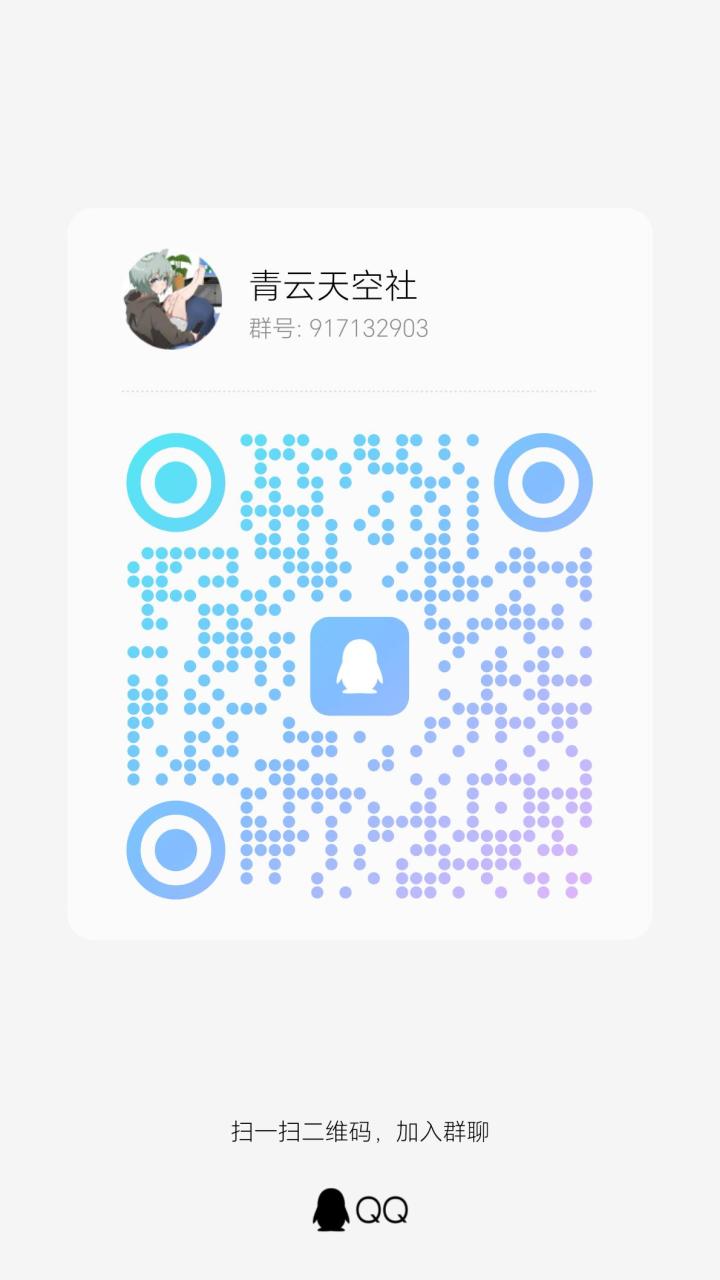 感兴趣的训练员欢迎来水群截图