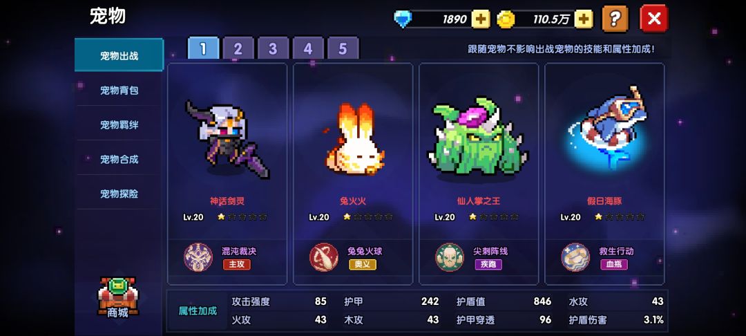 零氪第七天万亿 5