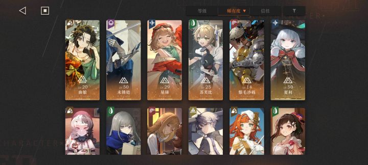 回归截图