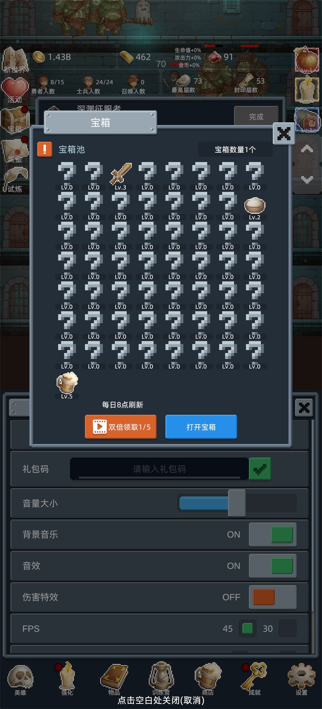 正能量勋章 1