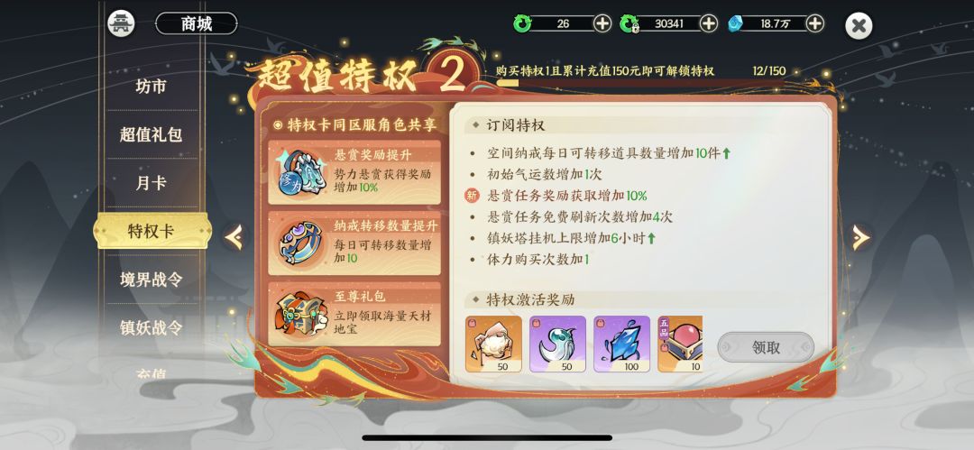 记录贴 1